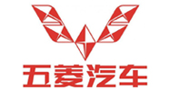 五菱汽车
