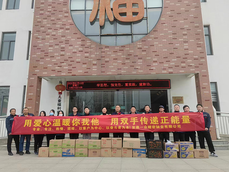 用爱心温暖你我他　用双手传递正能量